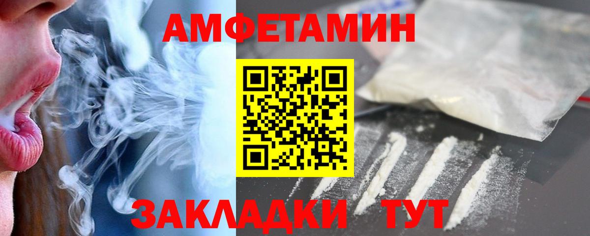 Амфетамин  Амфетамин 98%  Вход с VPN  Гусиноозёрск 