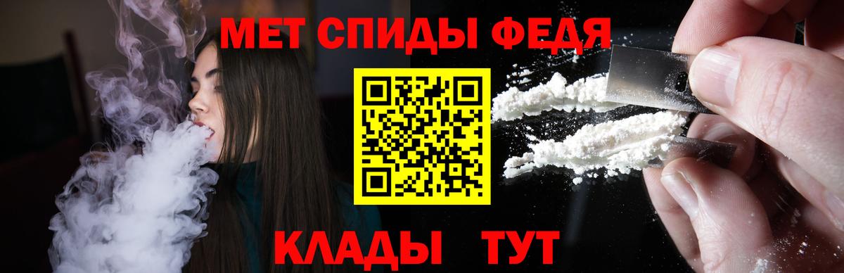 АМФ 97% Гусиноозёрск