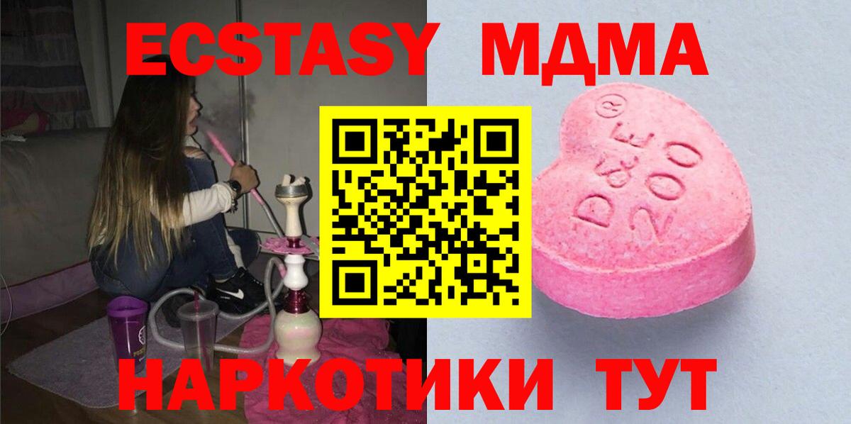 Ecstasy  Экстази Punisher  даркнет телеграм  OMG маркетплейс  Гусиноозёрск  Вход с VPN  Ecstasy louis Vuitton 