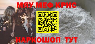 прущая мука Балашиха