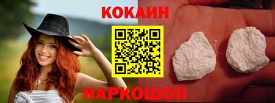метамфетамин Балаково