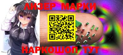 метамфетамин Балаково