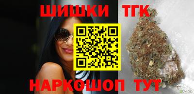 метамфетамин Балаково
