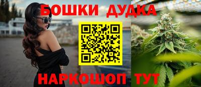 метамфетамин Балаково