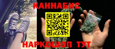 метамфетамин Балаково
