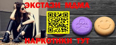 метамфетамин Балаково