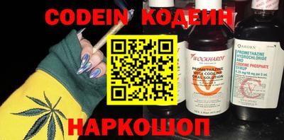 метамфетамин Балаково