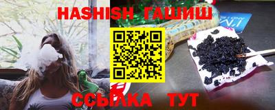 метамфетамин Балаково