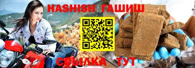 прущая мука Балашиха