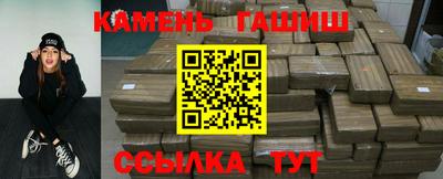 метамфетамин Балаково