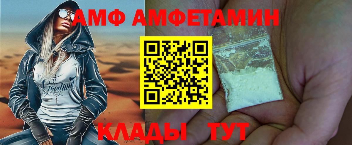 МЕТАМФЕТАМИН витя Гусиноозёрск