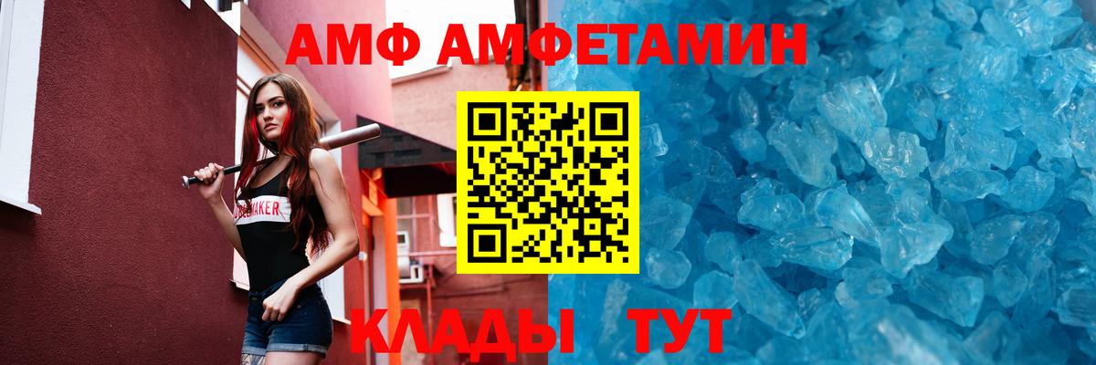 Гусиноозёрск  Метамфетамин Декстрометамфетамин 99.9%  Вход с VPN 