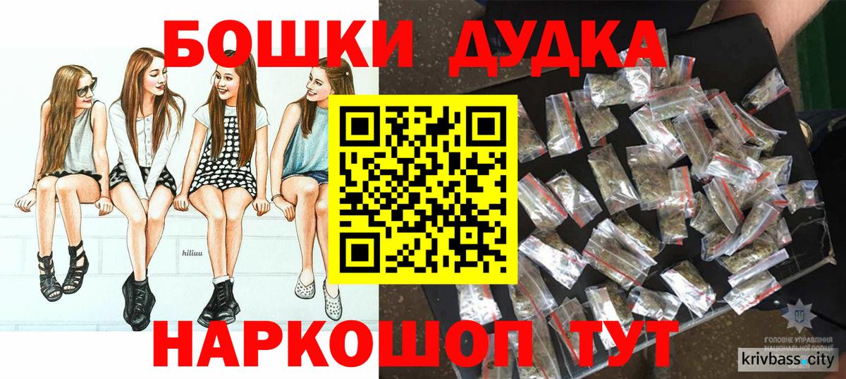 Конопля VHQ  Бошки марихуана White Widow  Гусиноозёрск  Вход с VPN 